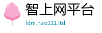 2025最新正版挂牌资料所2025新澳门天天精准大全谜语